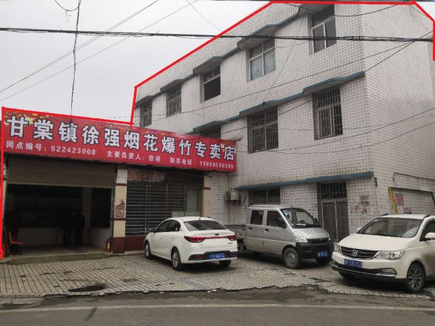 黔西房产及机动车拍卖公告