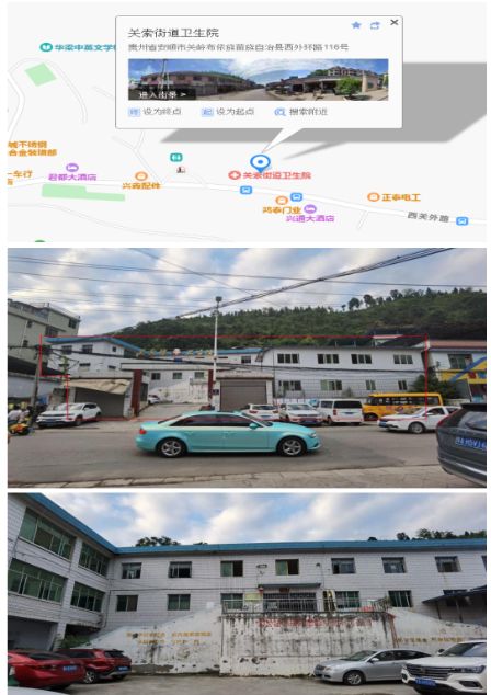 关岭县城区住宅用房及房地产拍卖公告