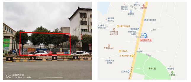 拍卖预告|大方县门面、房产、厂房、设备及土地等资产