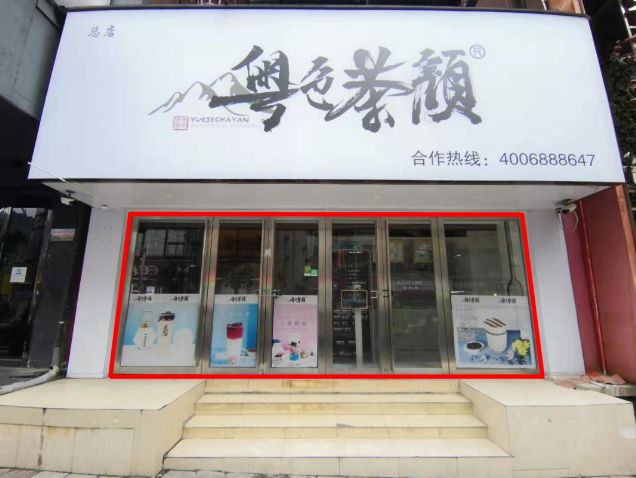 都匀市门面、车库及广告牌设置场地经营权的租赁权拍卖会