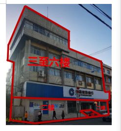 贵州省毕节市办公用房及大方县临街旺铺、房产拍卖