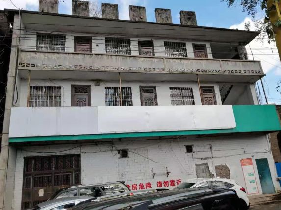 农行六盘水分行房产拍卖公告