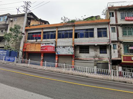 中国农业银行铜仁分行资产拍卖公告