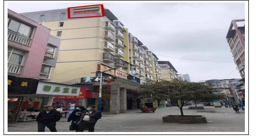 凤冈县临街门面、住房公开拍卖