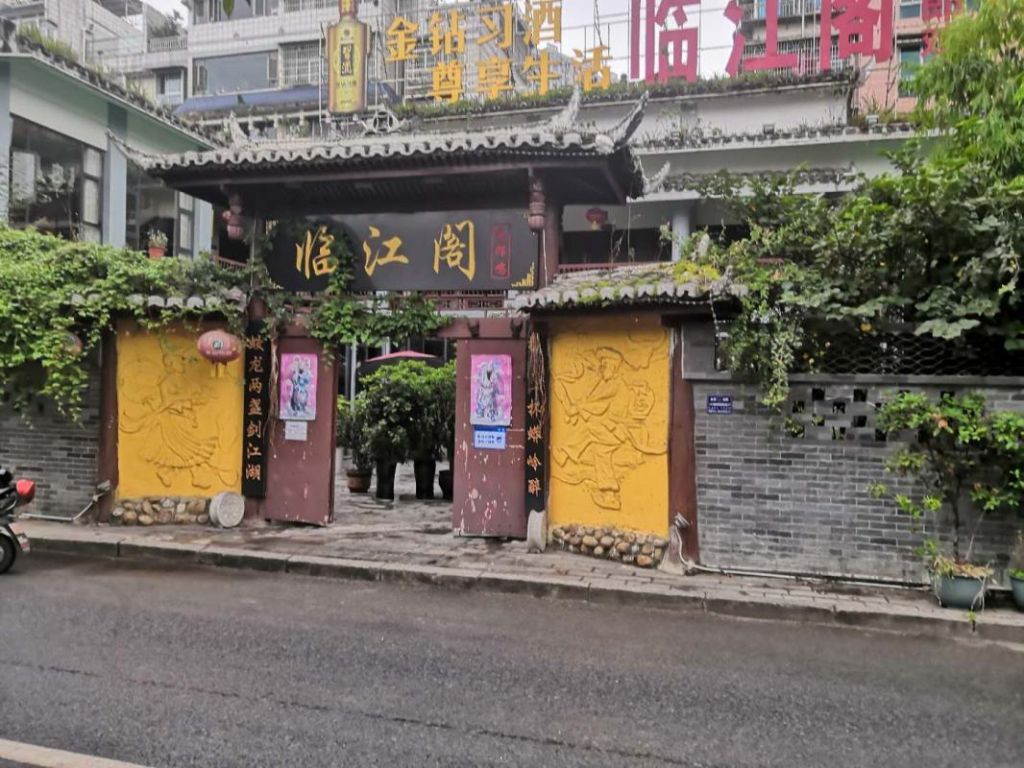 拍卖公告|都匀市商业用房、临街商业门面及车库租赁权